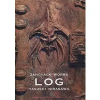 Book - Kaizoku Sentai Gokaiger