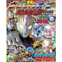 Card case - Poster - Book - Ultraman Orb