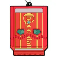 Ichiban Kuji - Kamen Rider Gavv / Gochizo