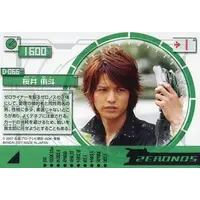 Trading Card - Kamen Rider Den-O / Yuto Sakurai