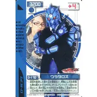 Trading Card - Kamen Rider Den-O / Urataros