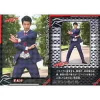 Trading Card - Kamen Rider Drive