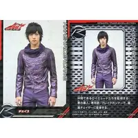 Trading Card - Kamen Rider Drive