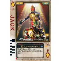 Trading Card - Kamen Rider Blade