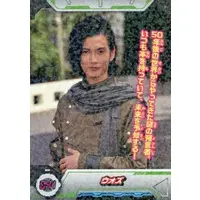 Trading Card - Kamen Rider Zi-O / Kamen Rider Woz