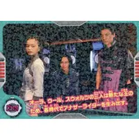 Trading Card - Kamen Rider Zi-O