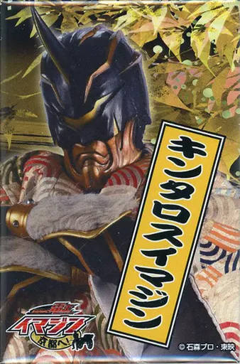 Badge - Kamen Rider Den-O / Kintaros
