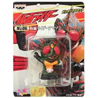 Key Chain - Kamen Rider Amazon