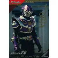 Ganbarizing - Kamen Rider Ryuki / Kamen Rider Ouja