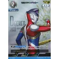 Trading Card - Ultraman Decker / Ultraman Decker (Character)