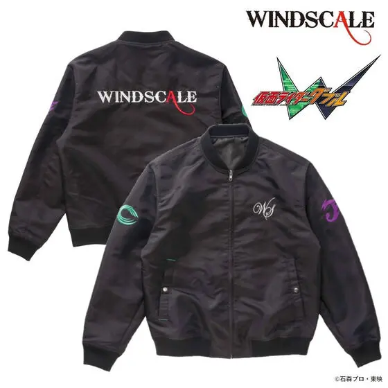 Premium Bandai Limited - Kamen Rider W / Kamen Rider Double Size-XL