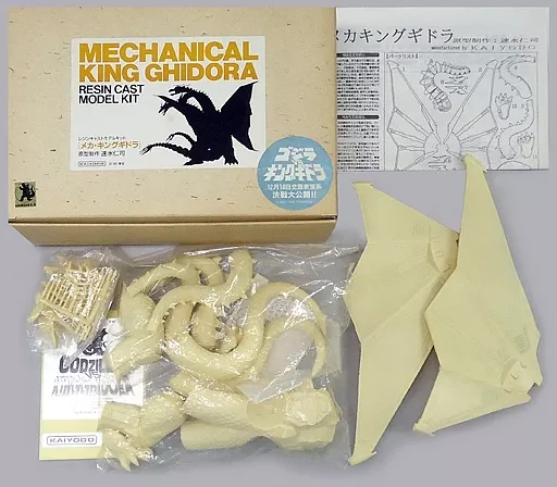 Figure - Resin cast kit - Godzilla vs. King Ghidorah / Mecha-King Ghidorah