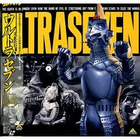 LD (LaserDisc) - Ultraseven
