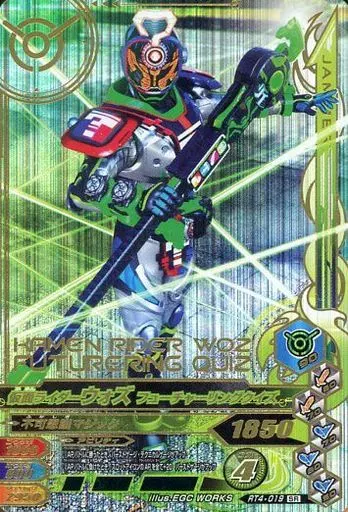 Ganbarizing - Kamen Rider Zi-O / Kamen Rider Quiz & Kamen Rider Woz