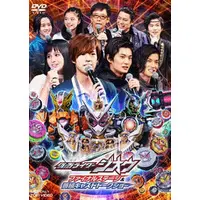 DVD - Kamen Rider Zi-O / Kamen Rider Woz