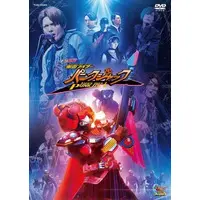 DVD - Kamen Rider Geats / Kamen Rider PunkJack