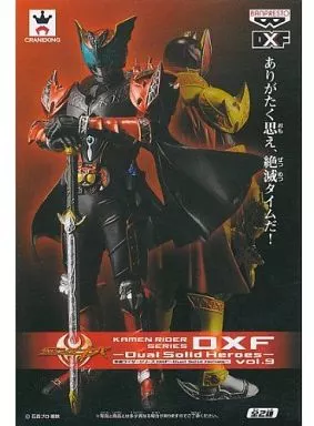 Figure - Kamen Rider Kiva / Kamen Rider Dark Kiva