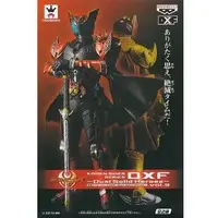 Figure - Kamen Rider Kiva / Kamen Rider Dark Kiva