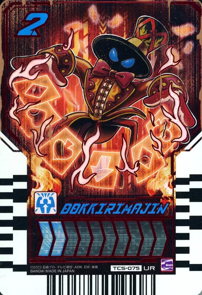 Ride Chemy Trading Card - Kamen Rider Gotchard / Kamen Rider Gotchard Daybreak