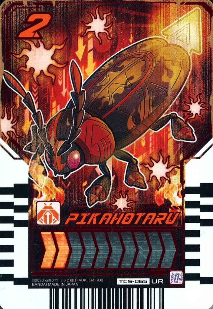Ride Chemy Trading Card - Kamen Rider Gotchard / Kamen Rider Gotchard Daybreak