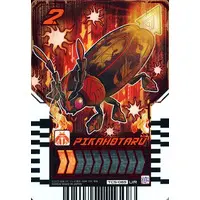 Ride Chemy Trading Card - Kamen Rider Gotchard / Kamen Rider Gotchard Daybreak
