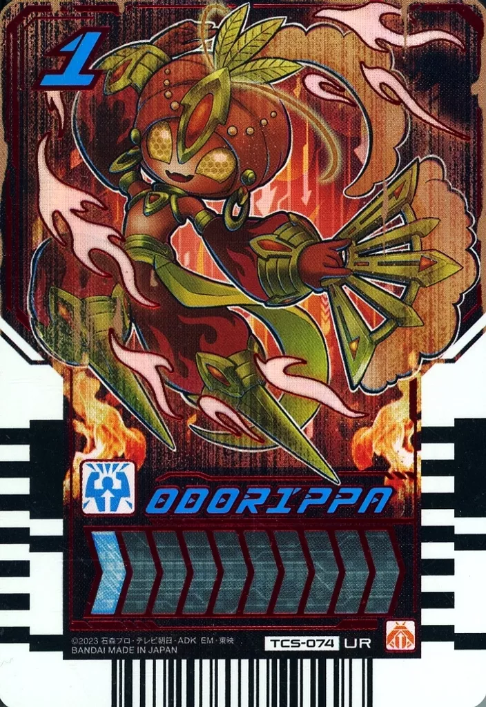 Ride Chemy Trading Card - Kamen Rider Gotchard / Kamen Rider Gotchard Daybreak