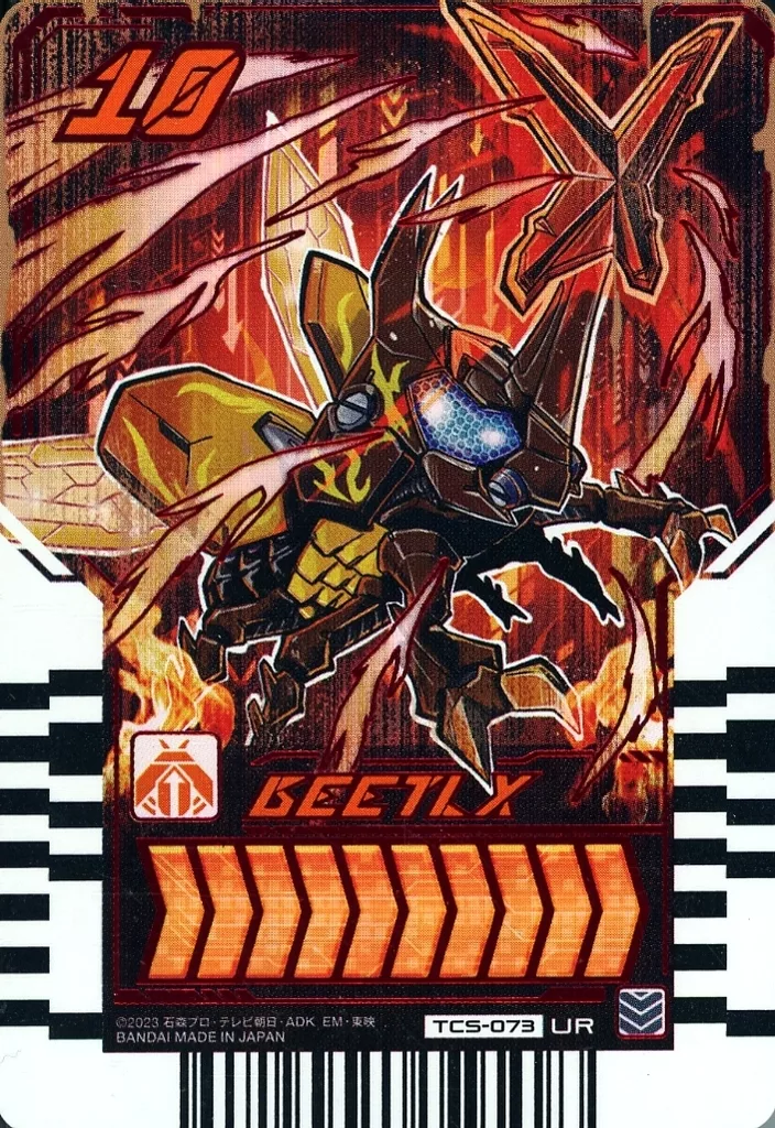 Ride Chemy Trading Card - Kamen Rider Gotchard / Kamen Rider Gotchard Daybreak