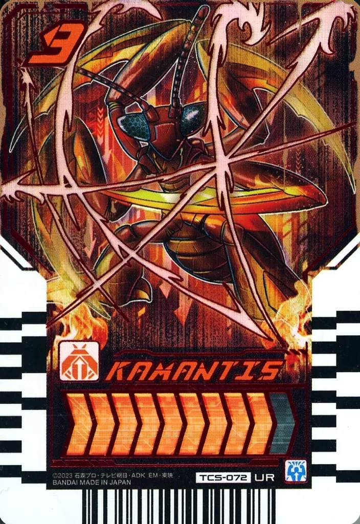 Ride Chemy Trading Card - Kamen Rider Gotchard / Kamen Rider Gotchard Daybreak