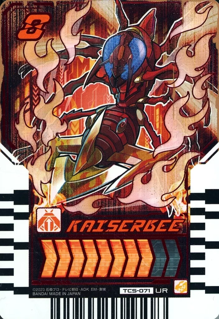 Ride Chemy Trading Card - Kamen Rider Gotchard / Kamen Rider Gotchard Daybreak