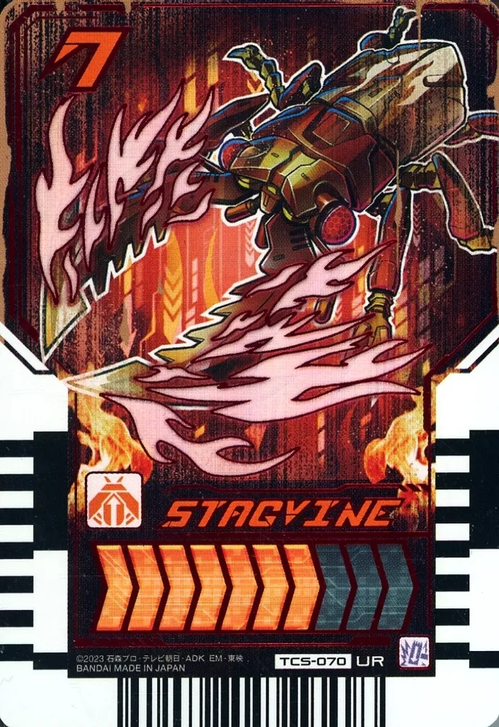 Ride Chemy Trading Card - Kamen Rider Gotchard / Kamen Rider Gotchard Daybreak
