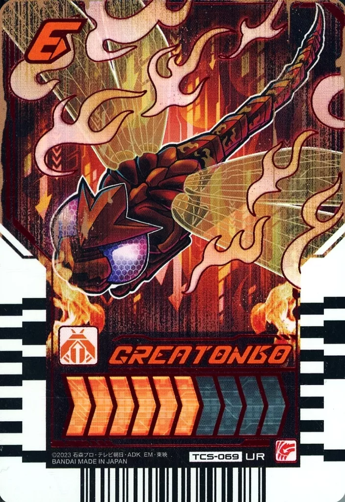 Ride Chemy Trading Card - Kamen Rider Gotchard / Kamen Rider Gotchard Daybreak