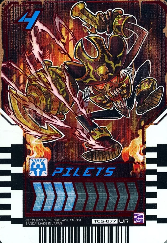 Ride Chemy Trading Card - Kamen Rider Gotchard / Kamen Rider Gotchard Daybreak