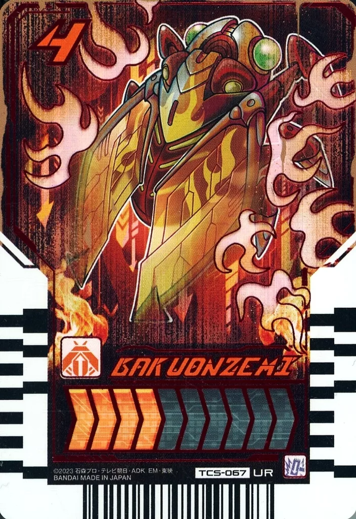 Ride Chemy Trading Card - Kamen Rider Gotchard / Kamen Rider Gotchard Daybreak