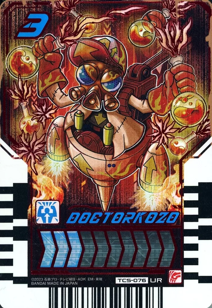 Ride Chemy Trading Card - Kamen Rider Gotchard / Kamen Rider Gotchard Daybreak