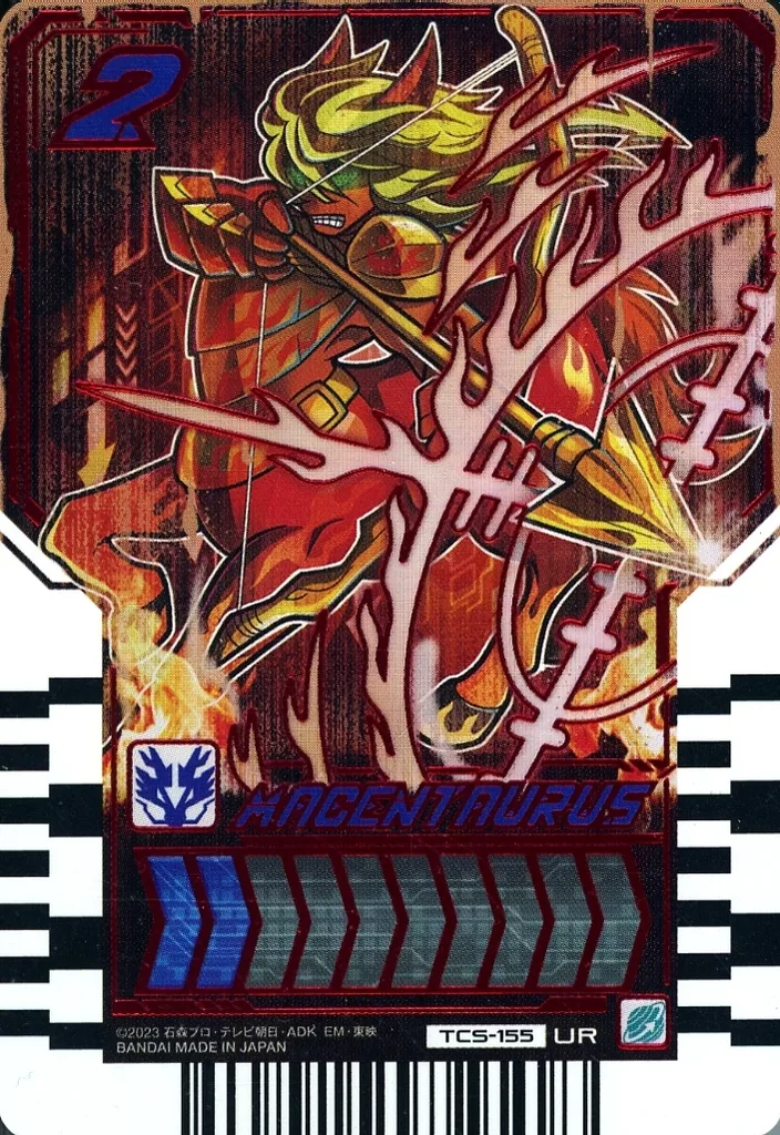 Ride Chemy Trading Card - Kamen Rider Gotchard / Kamen Rider Gotchard Daybreak