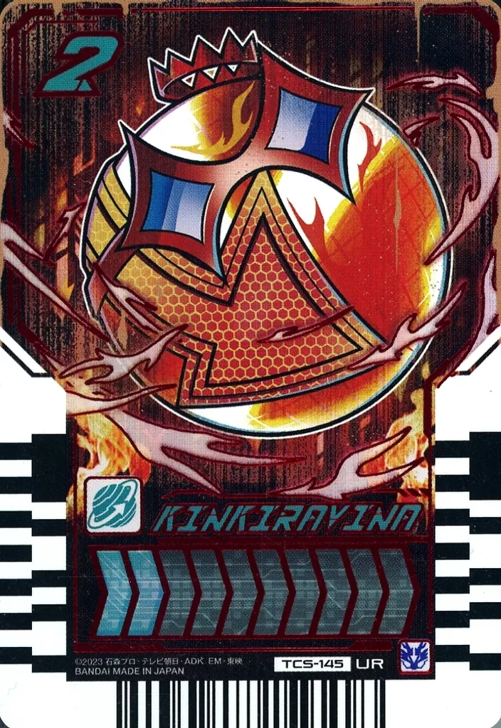 Ride Chemy Trading Card - Kamen Rider Gotchard / Kamen Rider Gotchard Daybreak