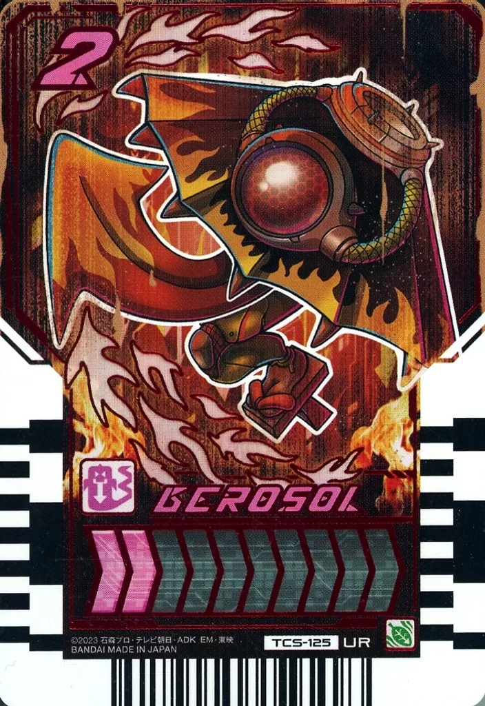 Ride Chemy Trading Card - Kamen Rider Gotchard / Kamen Rider Gotchard Daybreak