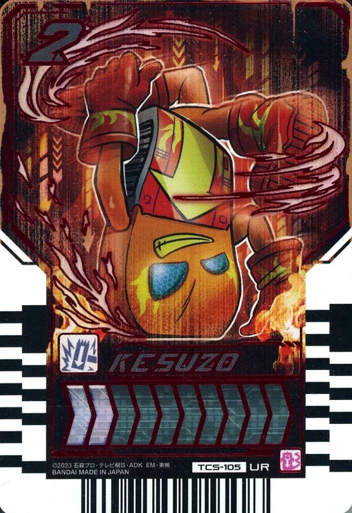 Ride Chemy Trading Card - Kamen Rider Gotchard / Kamen Rider Gotchard Daybreak