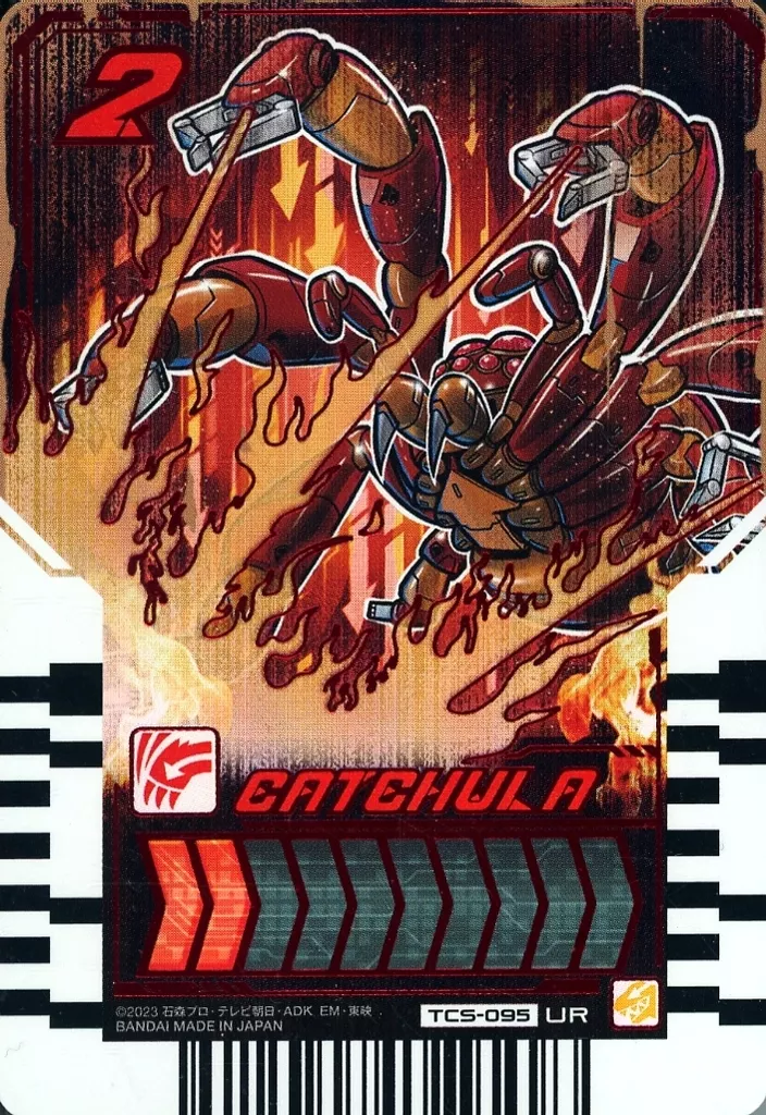 Ride Chemy Trading Card - Kamen Rider Gotchard / Kamen Rider Gotchard Daybreak