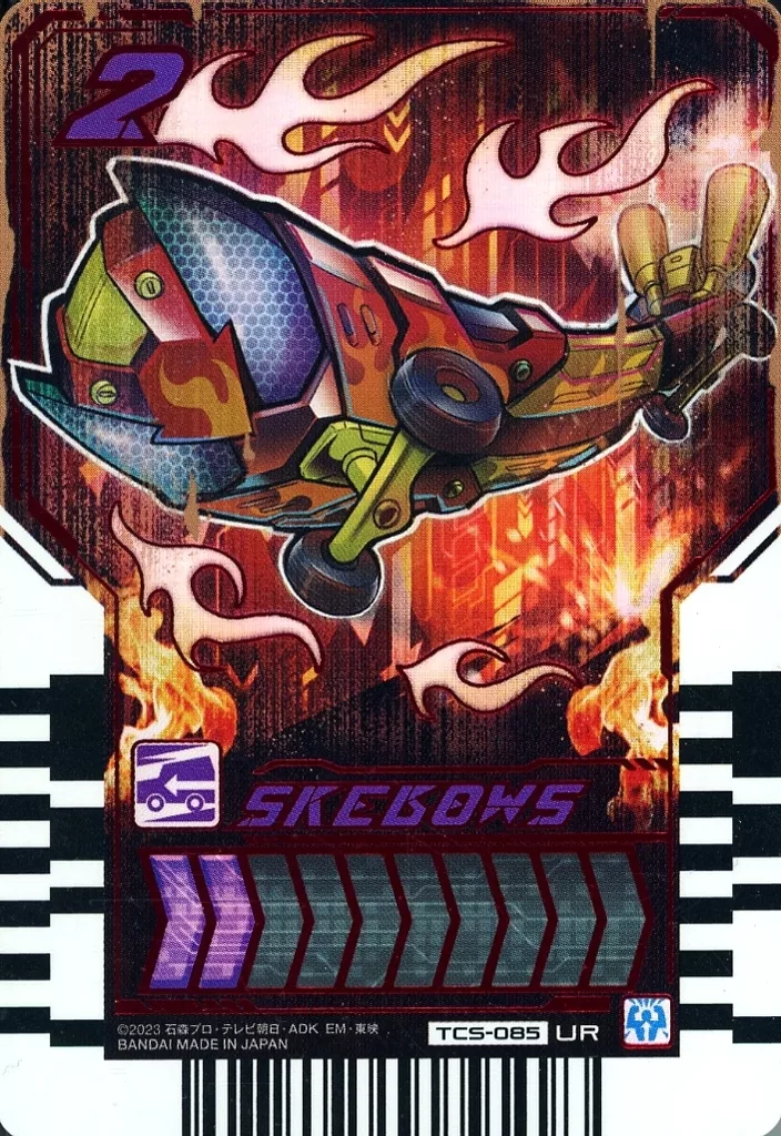 Ride Chemy Trading Card - Kamen Rider Gotchard / Kamen Rider Gotchard Daybreak