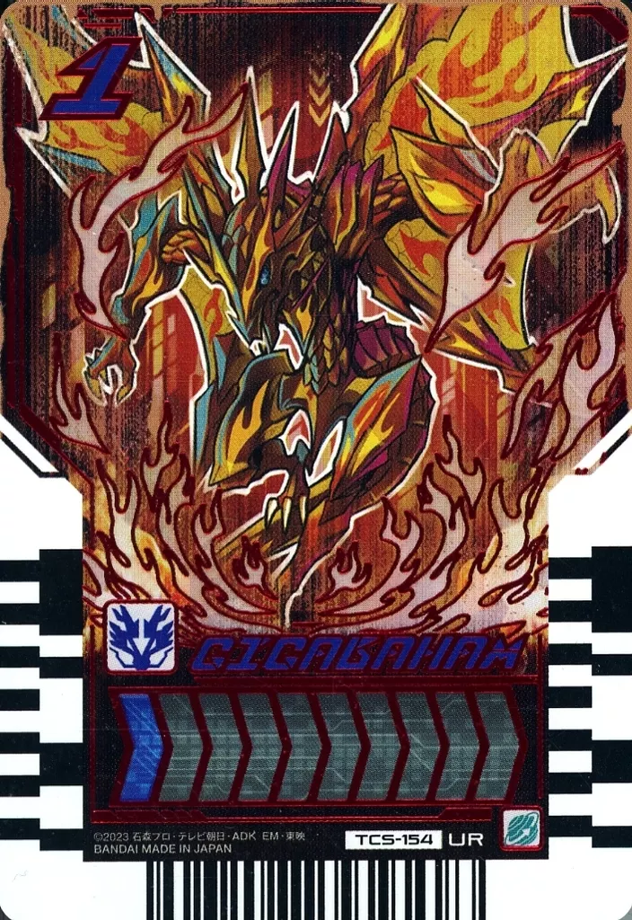 Ride Chemy Trading Card - Kamen Rider Gotchard / Kamen Rider Gotchard Daybreak