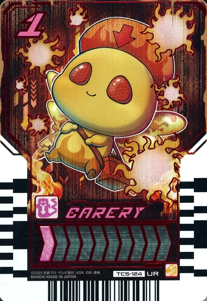 Ride Chemy Trading Card - Kamen Rider Gotchard / Kamen Rider Gotchard Daybreak