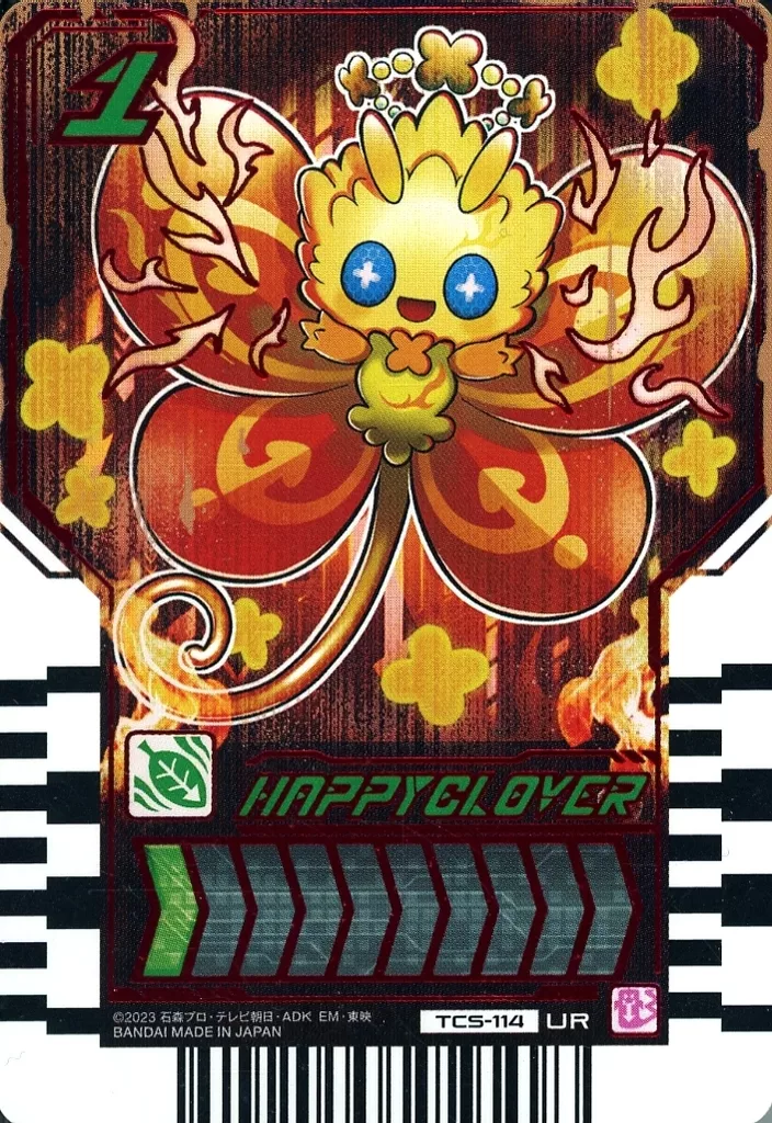 Ride Chemy Trading Card - Kamen Rider Gotchard / Kamen Rider Gotchard Daybreak