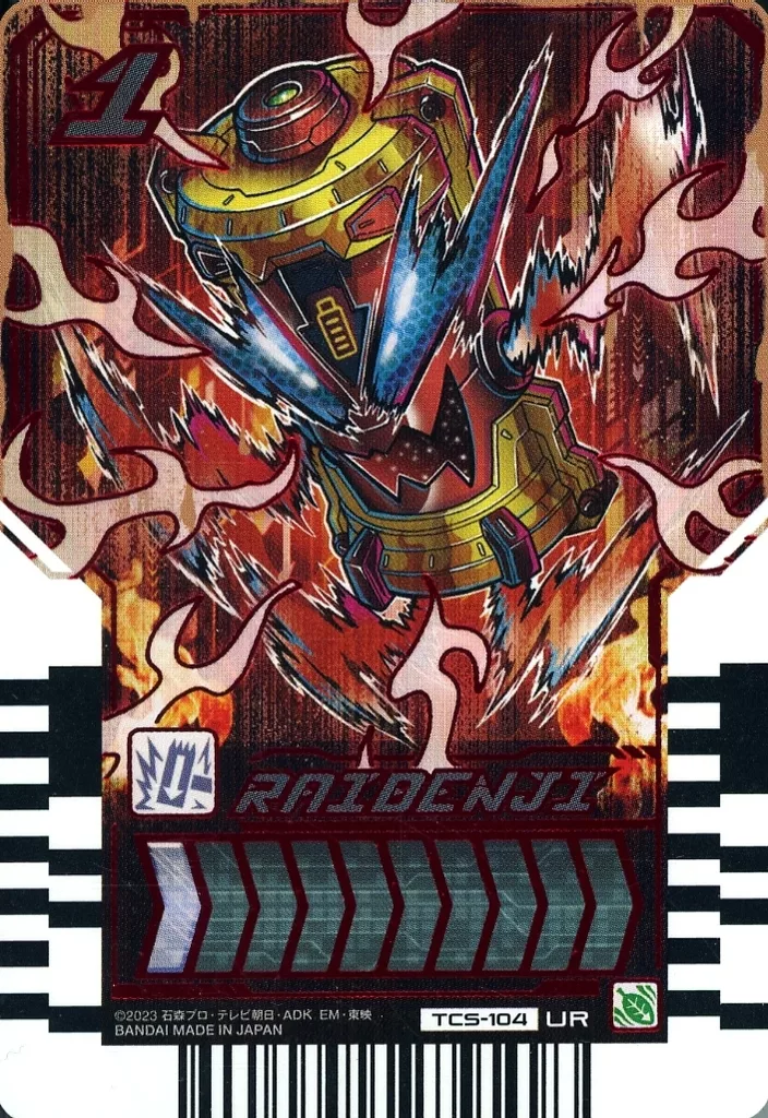 Ride Chemy Trading Card - Kamen Rider Gotchard / Kamen Rider Gotchard Daybreak