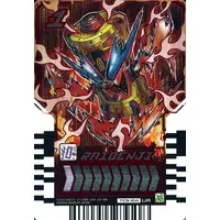Ride Chemy Trading Card - Kamen Rider Gotchard / Kamen Rider Gotchard Daybreak