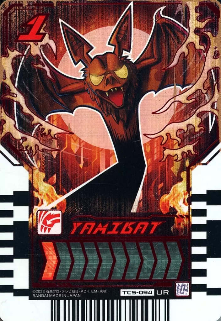 Ride Chemy Trading Card - Kamen Rider Gotchard / Kamen Rider Gotchard Daybreak