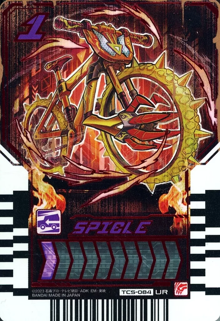 Ride Chemy Trading Card - Kamen Rider Gotchard / Kamen Rider Gotchard Daybreak