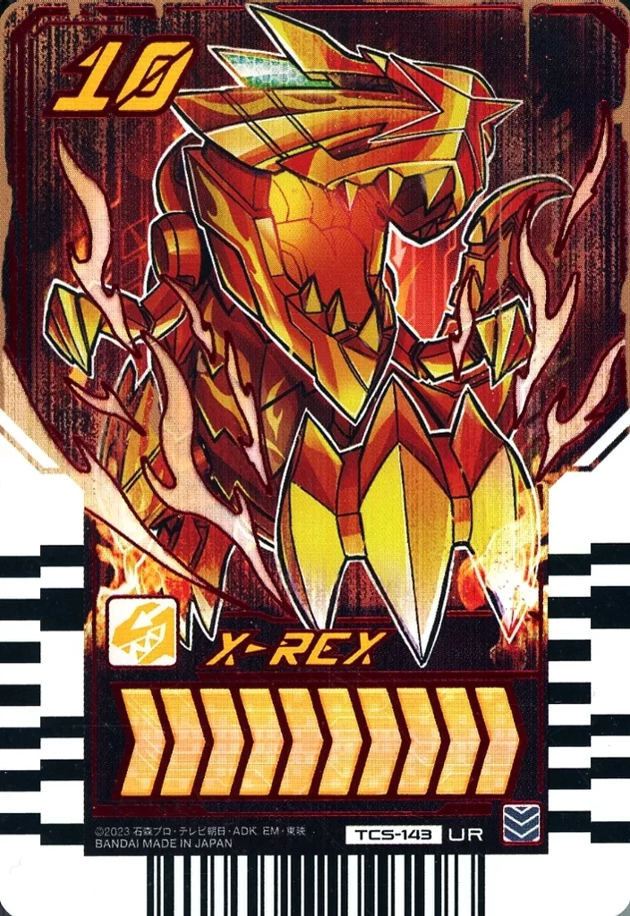 Ride Chemy Trading Card - Kamen Rider Gotchard / Kamen Rider Gotchard Daybreak