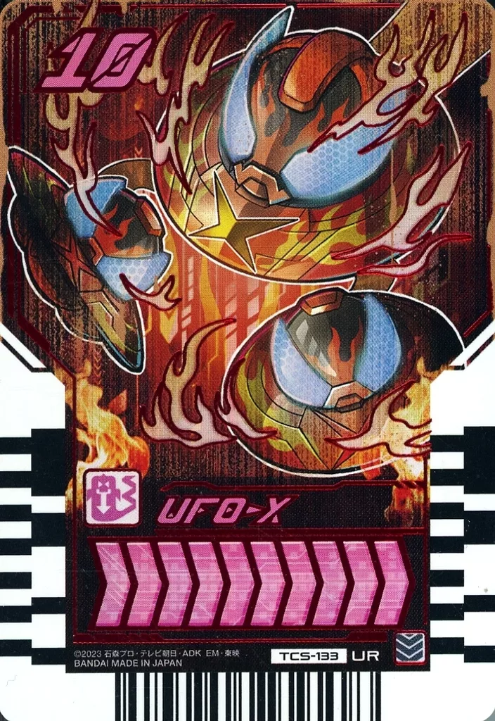 Ride Chemy Trading Card - Kamen Rider Gotchard / Kamen Rider Gotchard Daybreak