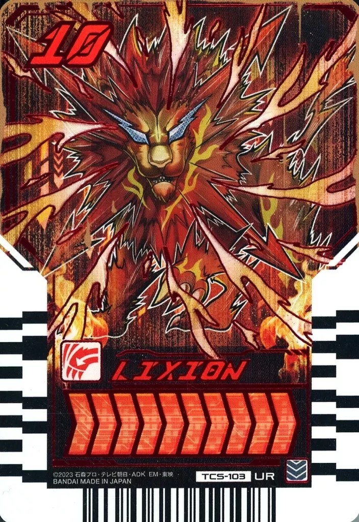 Ride Chemy Trading Card - Kamen Rider Gotchard / Kamen Rider Gotchard Daybreak